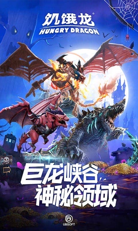 饥饿龙破解版无限金币无限钻石2024最新版截图3