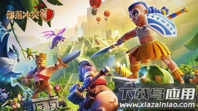 部落冲突账号绑定工具小米版最新版截图4