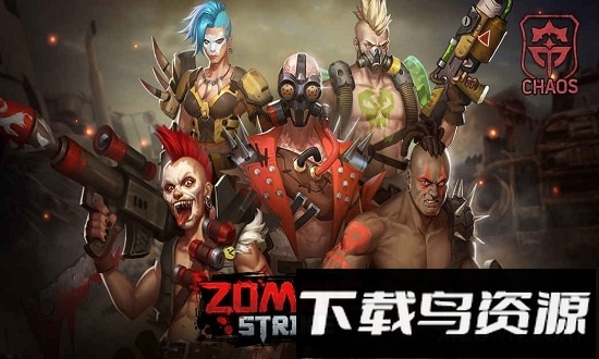 达达兔手游末日危机最新版截图1