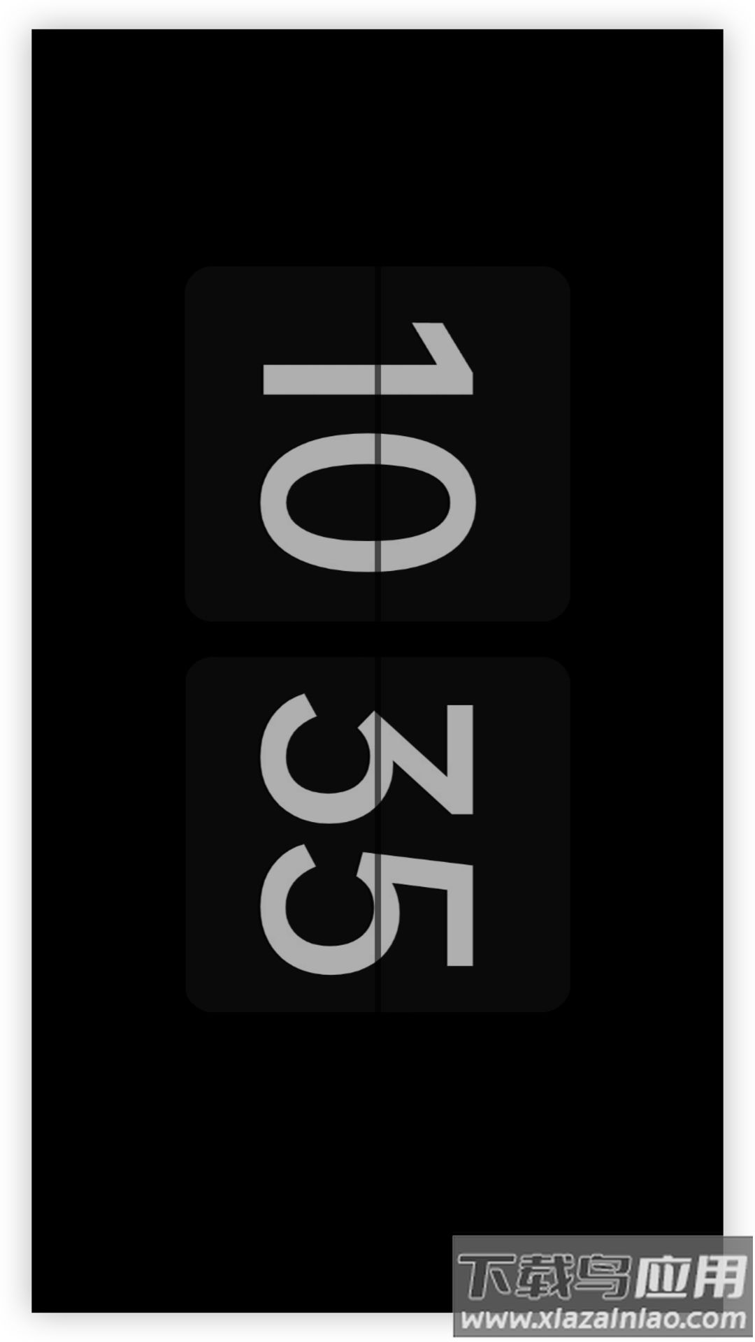 全屏翻页时钟APP最新版截图1