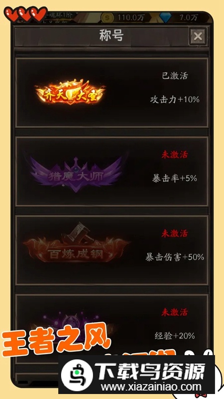 金箍觉醒大闹天宫游戏最新版最新版截图1