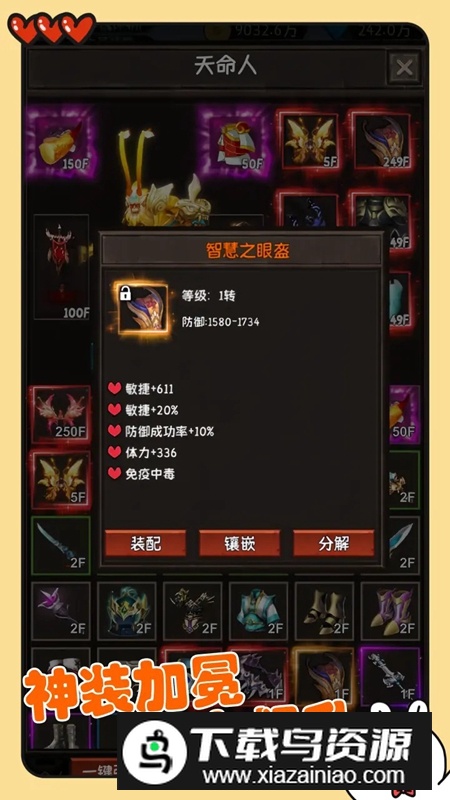 金箍觉醒大闹天宫游戏最新版最新版截图3