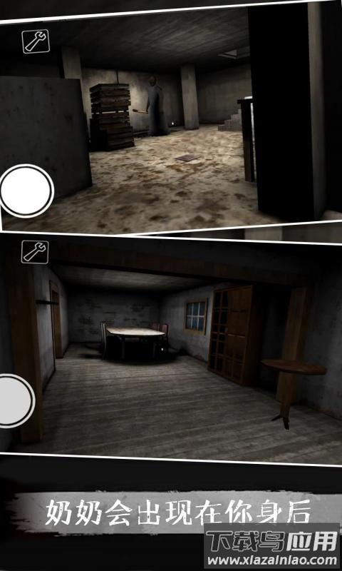 恐怖奶奶5下载安装截图3