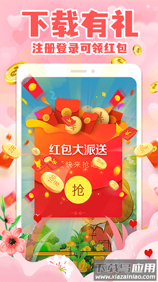 拼图小王子游戏最新版截图4