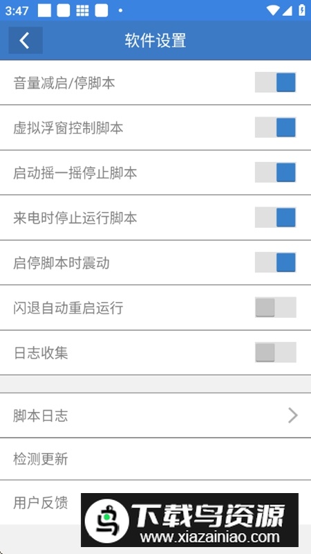 金狗大极品工具最新版最新版截图5