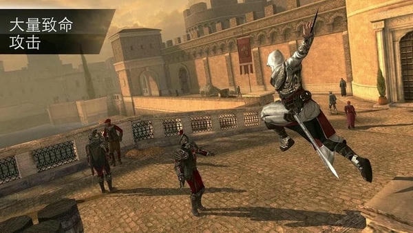 刺客信条本色正版(ACID 身分)最新版截图1