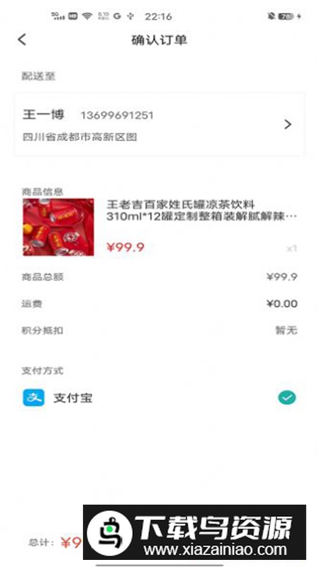 金桂app安卓版截图1