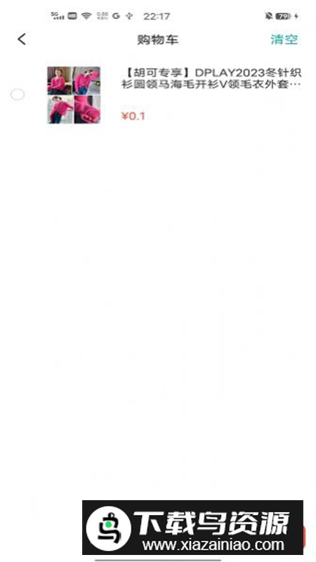 金桂app安卓版截图2