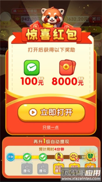 珠光宝气赚钱游戏最新版截图2