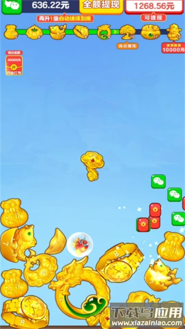 珠光宝气赚钱游戏最新版截图3