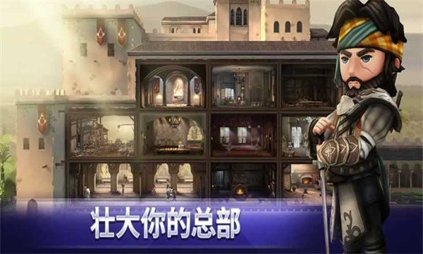 刺客信条燎原官方版最新版截图1