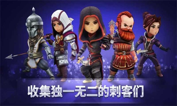 刺客信条燎原官方版最新版截图2