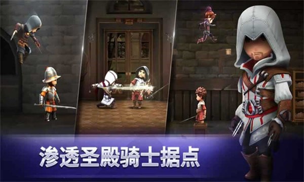 刺客信条燎原官方版最新版截图3