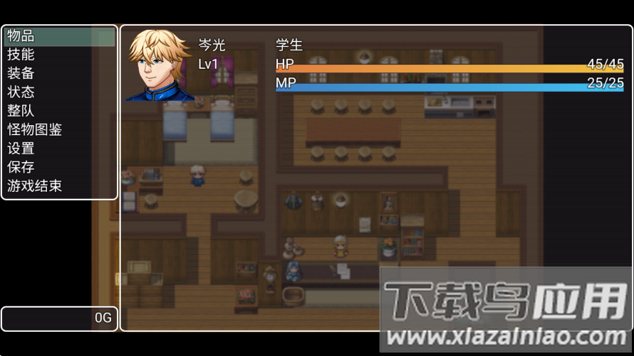 魔临之境裂隙纪元官方正版下载截图