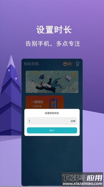 少玩手机app下载最新版截图2