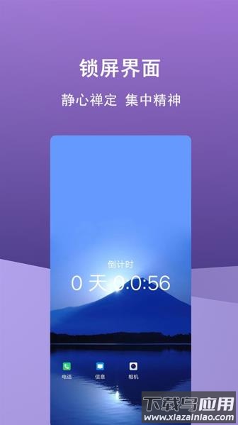 少玩手机app下载最新版截图3