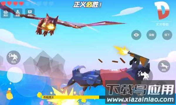 普通的狗哥模拟器下载