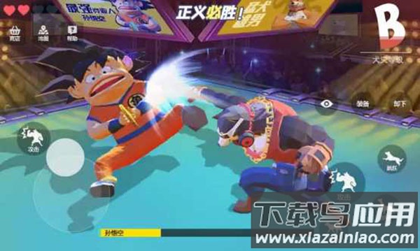 普通的狗哥模拟器下载截图4