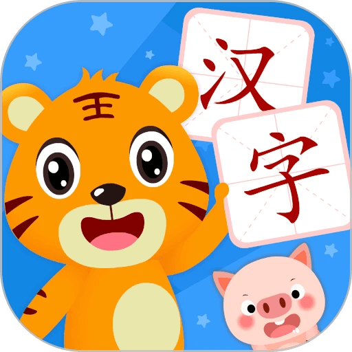 贝乐虎识字官方版