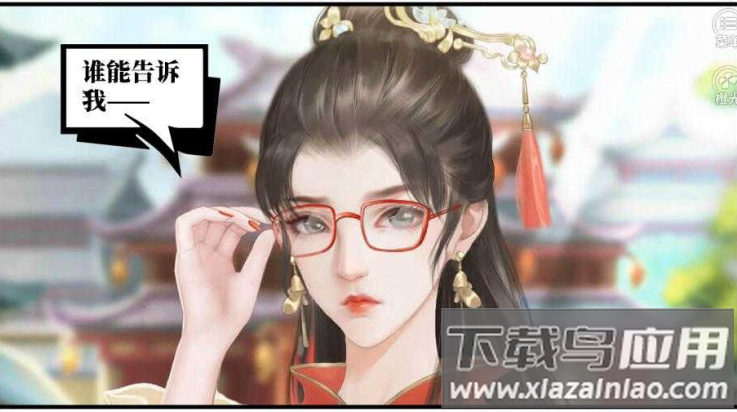 杀死叶问芝攻略橙光游戏(杀死叶问芝-吾情)