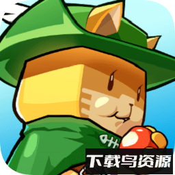 达猫小分队炼金测试服最新版截图1