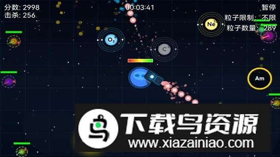 量子射击官方正版最新版截图2