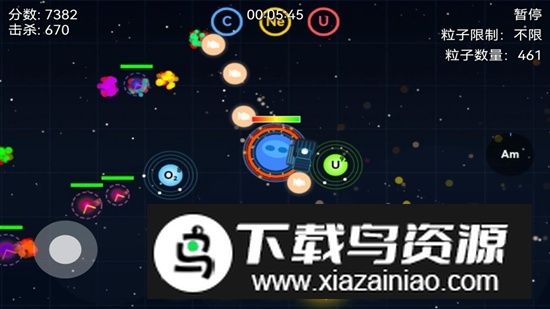 量子射击官方正版最新版截图3