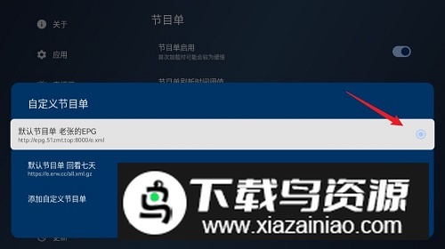 野火直播2025年tv版最新版本