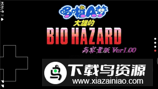 野比大雄的生化危机Mercenaries高容量版手机汉化版最新版截图1