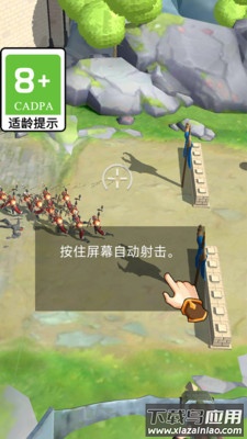 保卫大家园游戏最新版截图1