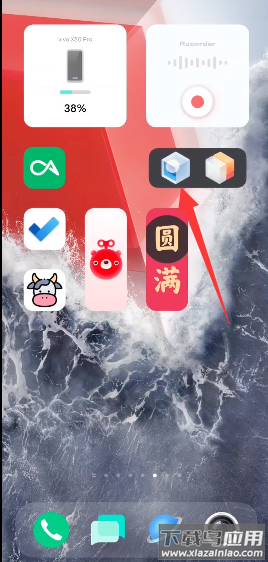 iQOO控制台app截图4