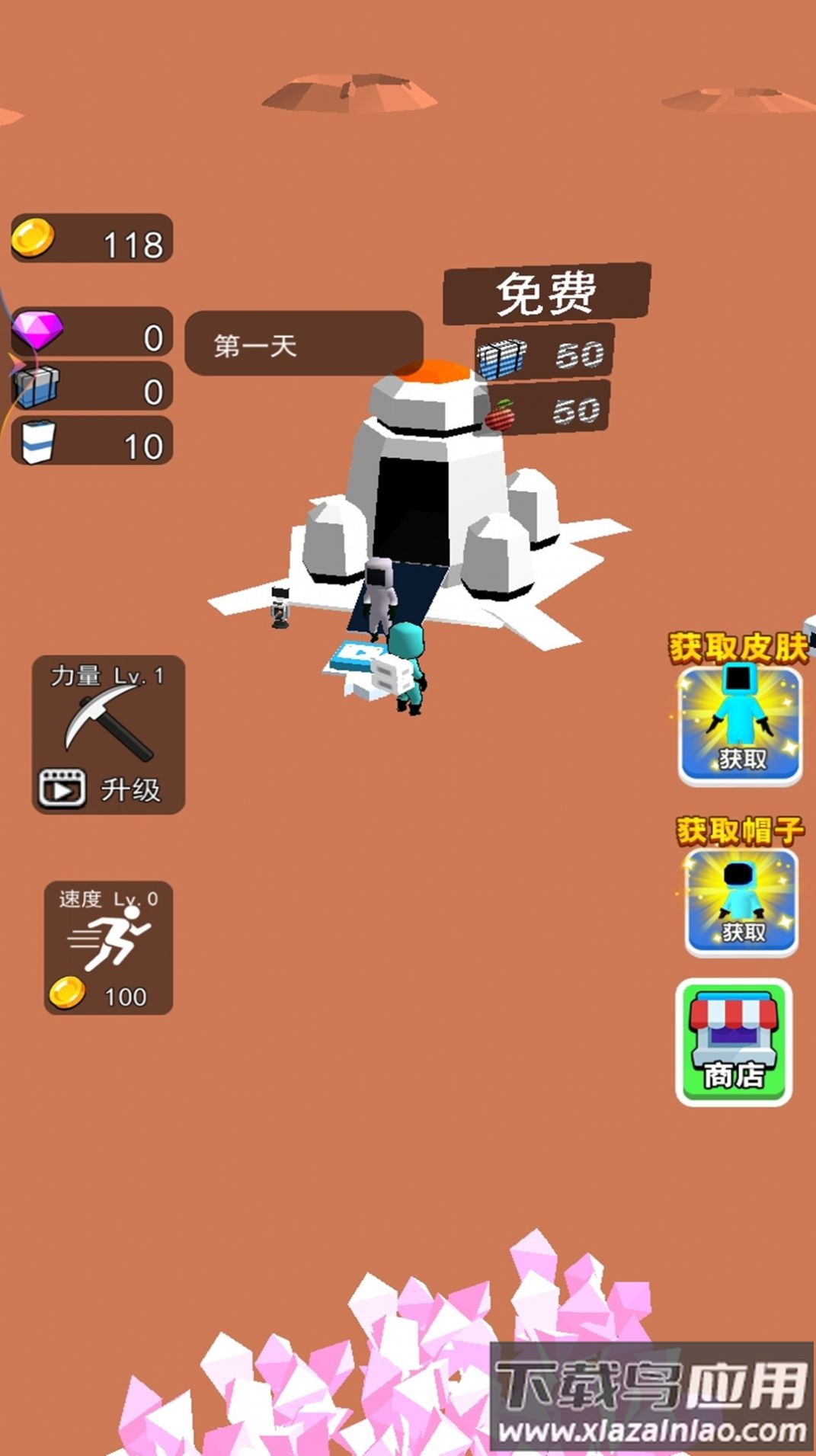 造个宇宙666游戏