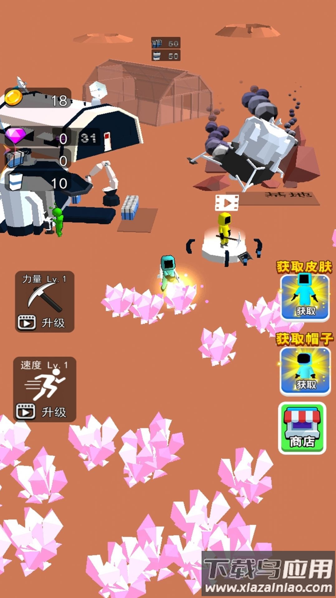 造个宇宙666游戏最新版截图4