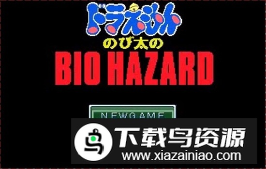 野比大雄的生化危机EscapeIsland无理改造版最新版截图2
