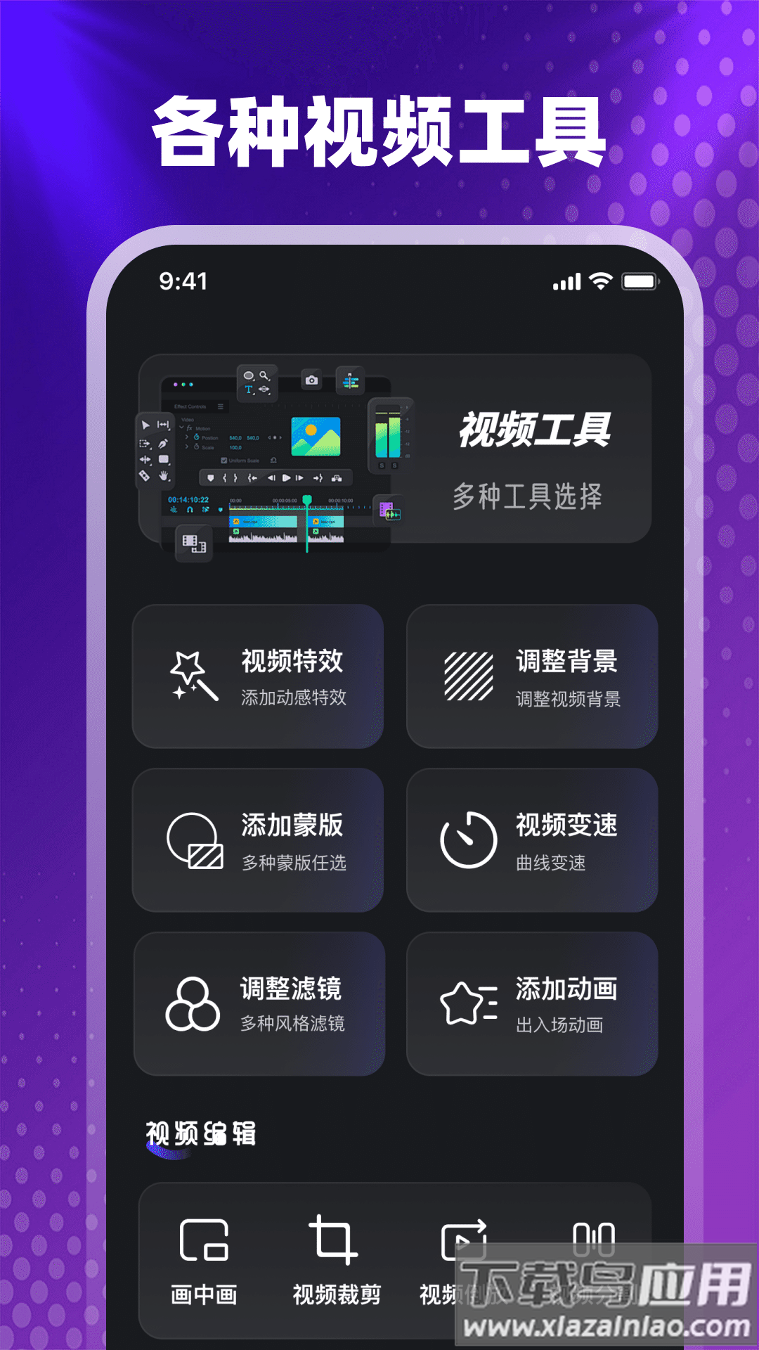 图片像素PS照片压缩器软件最新版截图2