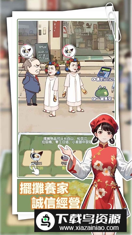 重返豪门我的逆袭人生免广告破解版最新版截图3