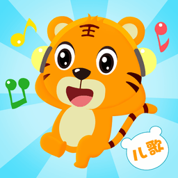 贝乐虎儿歌TV版官方正版
