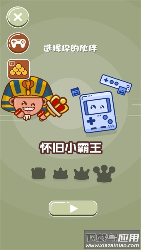 羽球荣誉竞技战游戏最新版截图2