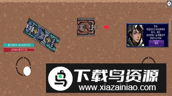 重装火线游戏官方正版最新版截图3