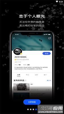 MANA新媒体艺术app最新版截图4