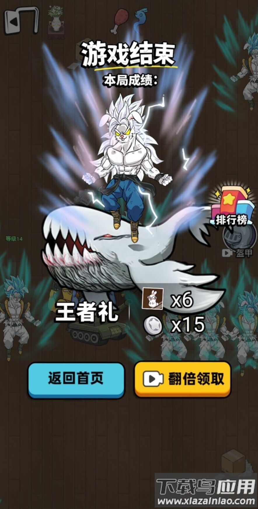 鹅鸭大作战游戏下载安装