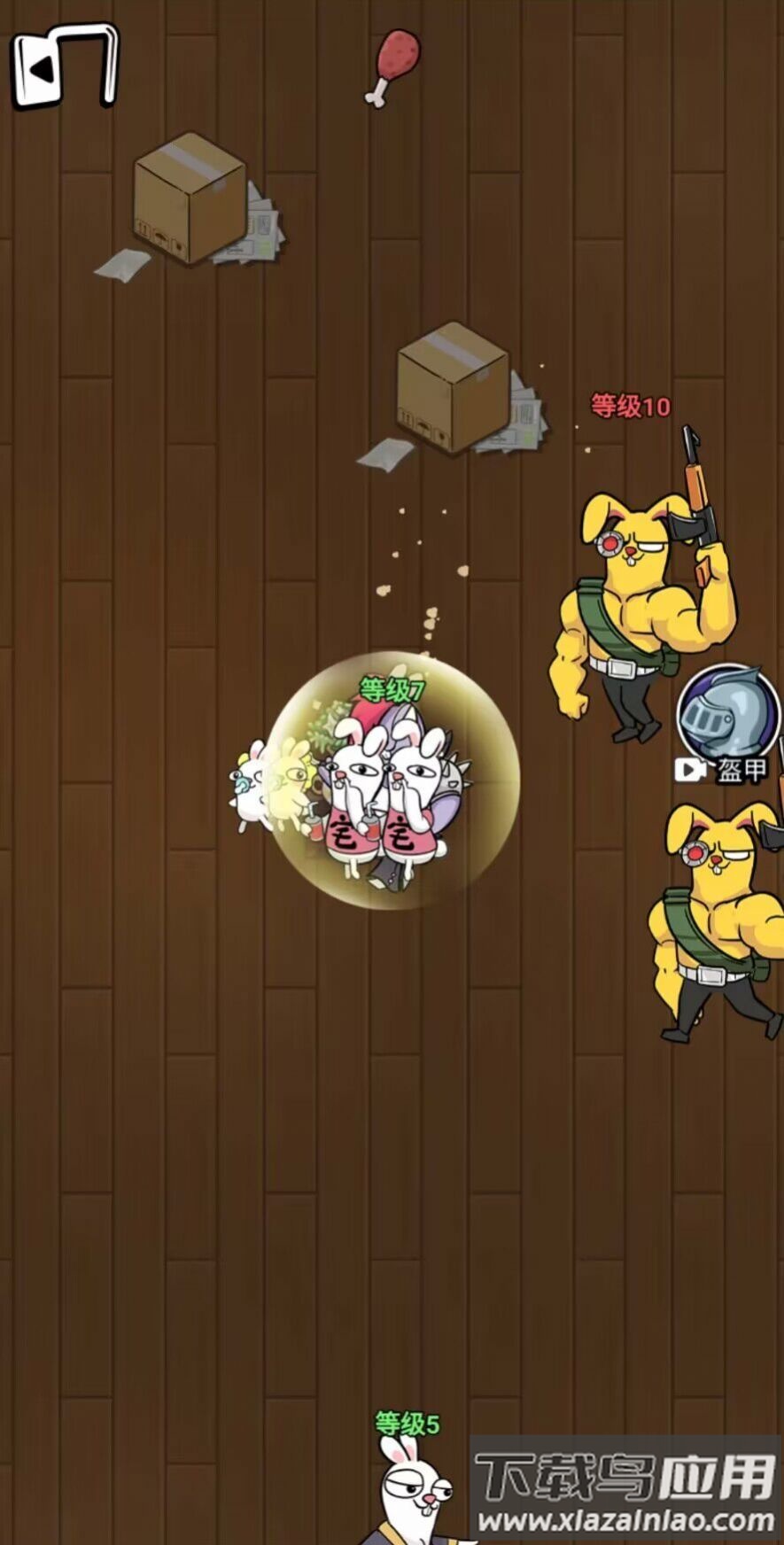 鹅鸭大作战游戏下载安装最新版截图2