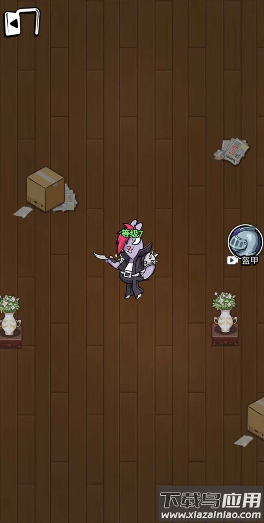 鹅鸭大作战游戏下载安装最新版截图4