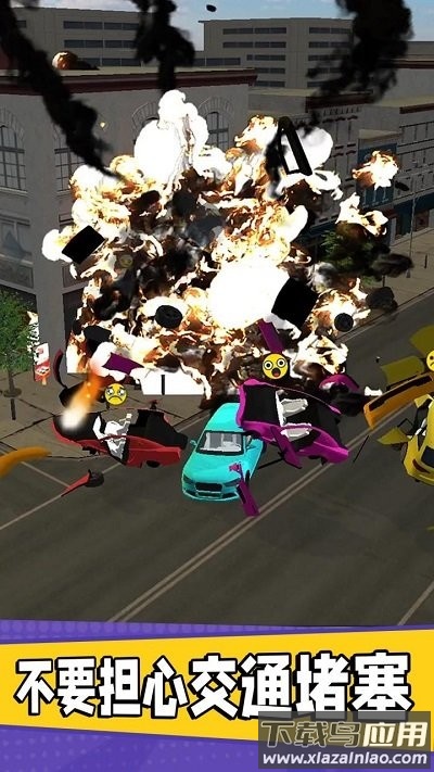 弹弓车祸最新版截图2
