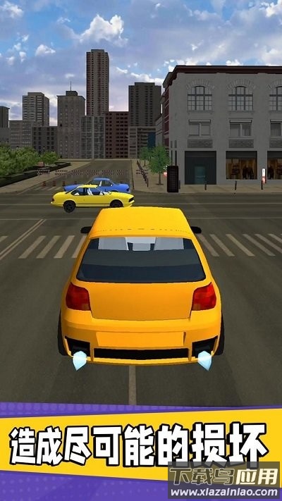 弹弓车祸最新版截图4