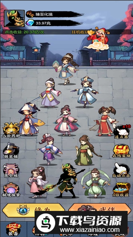 重生当剑客游戏破解版免广告版最新版截图5