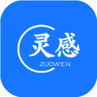 写作灵感app官方最新版下载