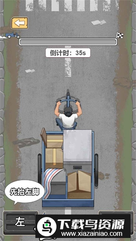 重生少年游戏手机版最新版截图3