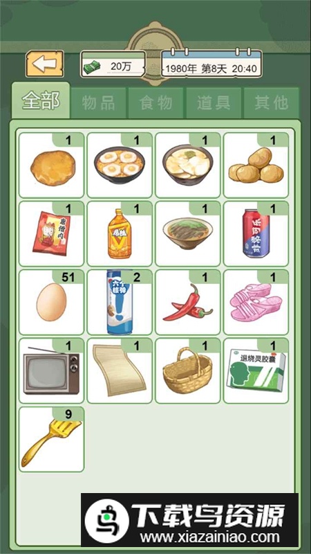 重生少年游戏手机版最新版截图4