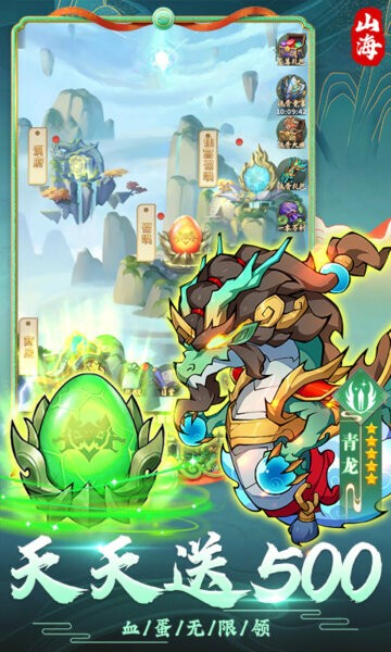 妖游记Q版回合高爆手游最新版截图2